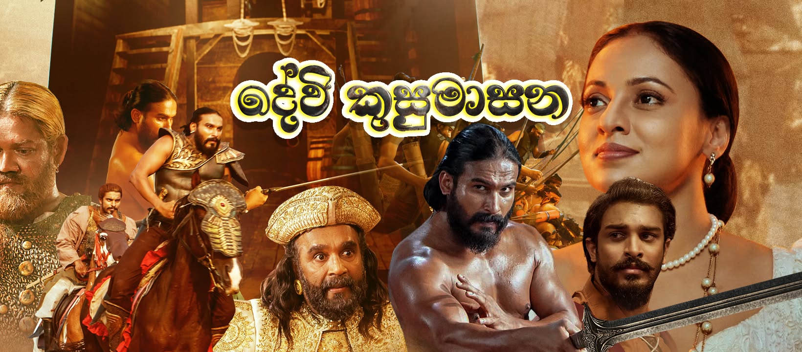 Devi Kusumasana Movie Premiere in NZ